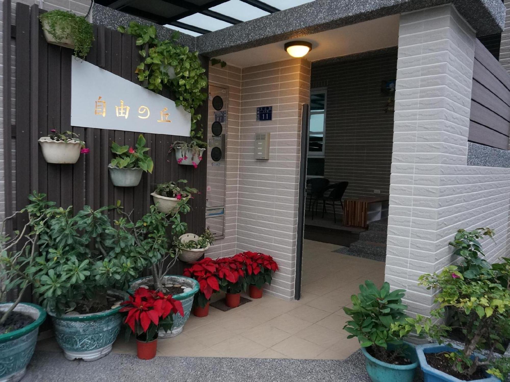 自由之丘民宿 L 寵物友善 Taitung Exterior photo